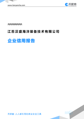 Ϻhʢb似g޹˾ hʢb似g޹˾